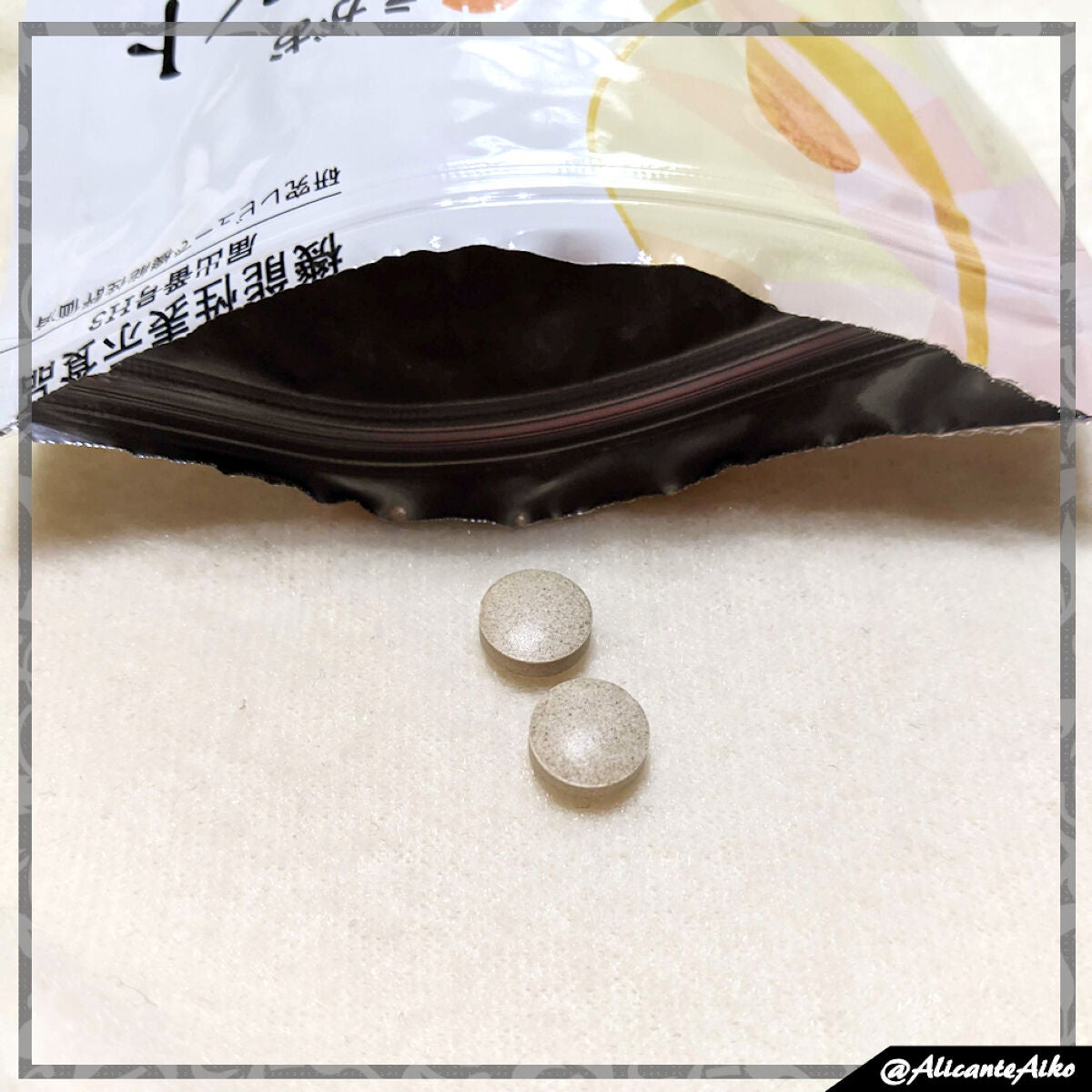 ありあいちゃん@いいね返し100 on LIPS 「📌食べたい!を必要以上に我慢したくないッ!୨୧┈┈┈┈┈┈┈┈..」(4枚目)