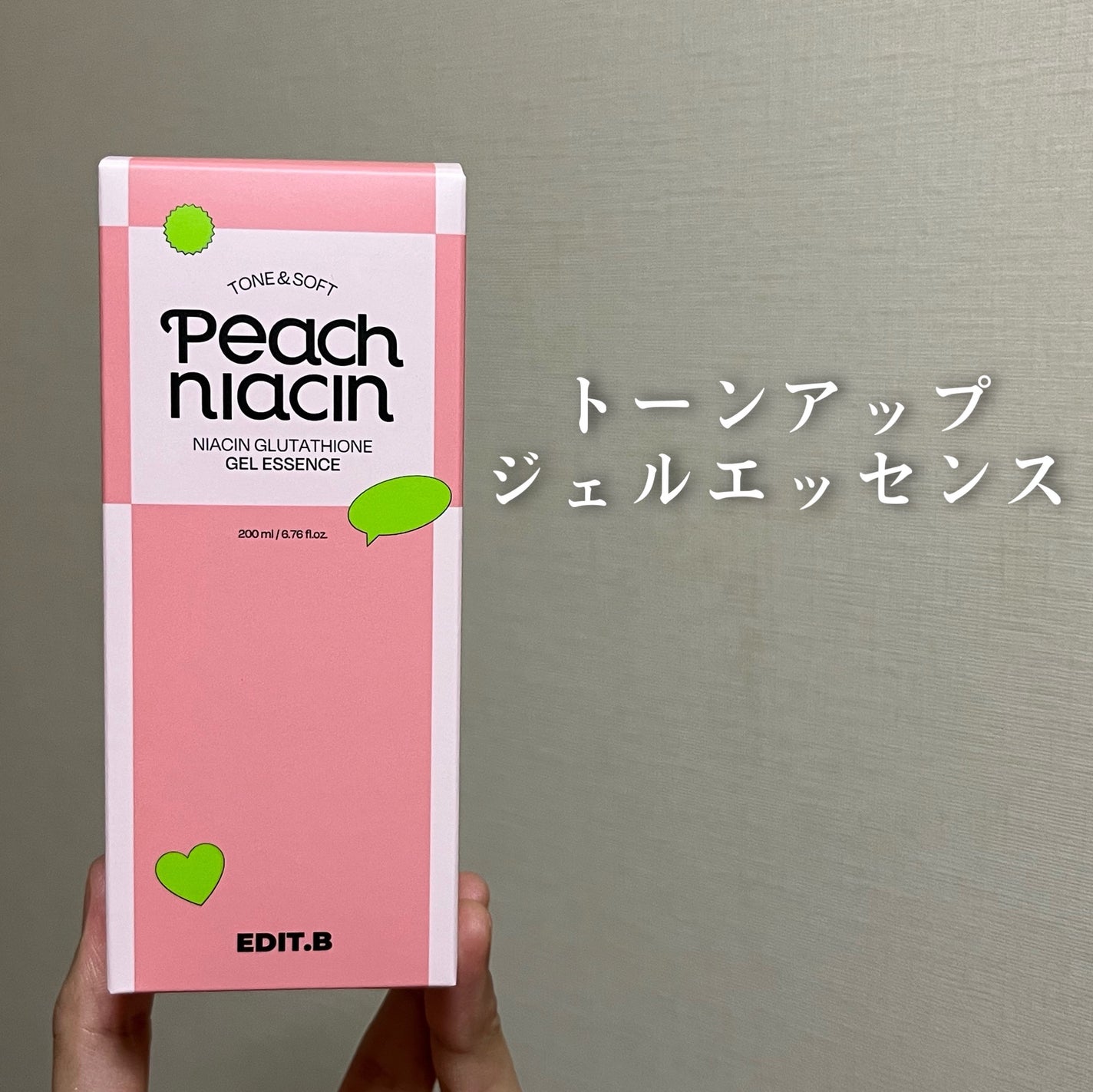 ピーチ ナイアシンアミド GLT ジェルエッセンス/EDIT.B/美容液を使ったクチコミ(1枚目)