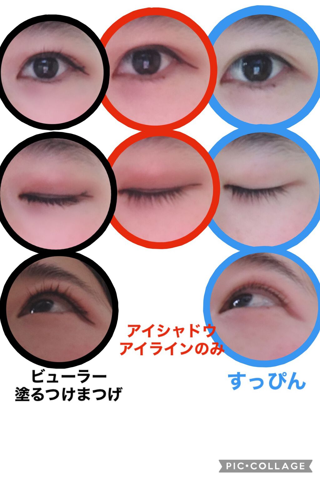 「塗るつけまつげ」ロングタイプ/デジャヴュ/マスカラを使ったクチコミ（2枚目）