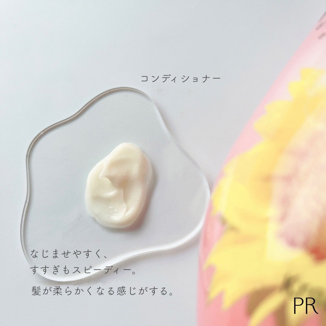 オイルインシャンプー/オイルインコンディショナー (グロス&リペア)/ディアボーテ/市販シャンプーを使ったクチコミ(4枚目)