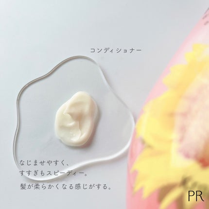 オイルインシャンプー/オイルインコンディショナー (グロス&リペア)/ディアボーテ/市販シャンプーを使ったクチコミ(4枚目)