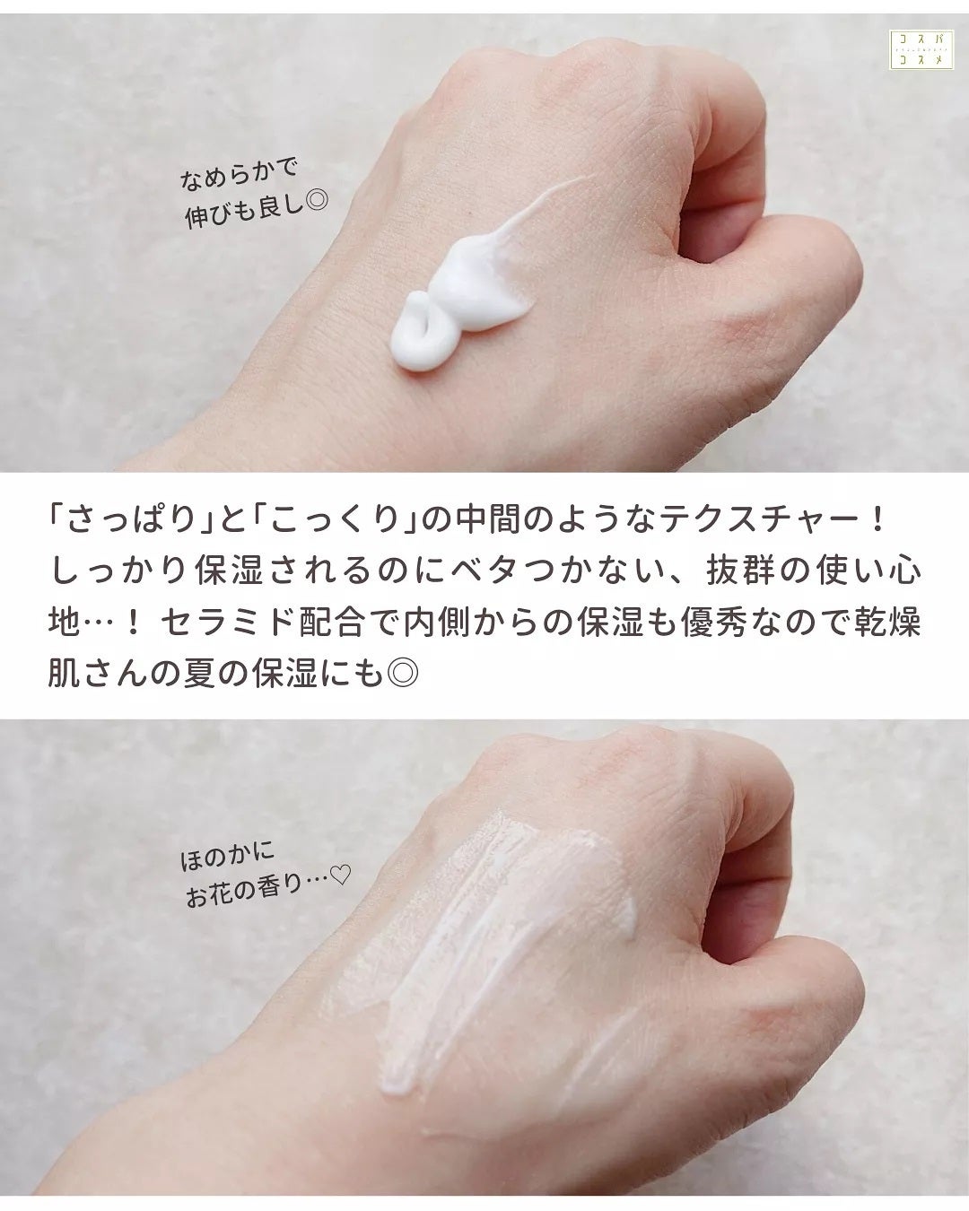 ローズウォータートナーパッド/Mamonde/トナーパッドを使ったクチコミ(5枚目)