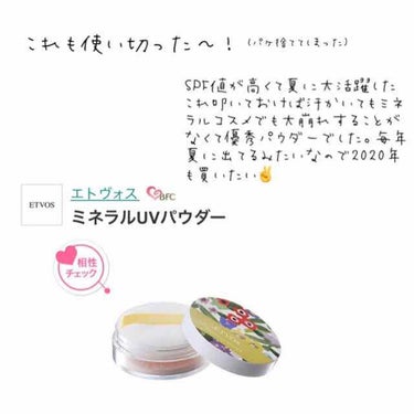 ノーセバム ミネラルパクト N/innisfree/プレストパウダーを使ったクチコミ（3枚目）