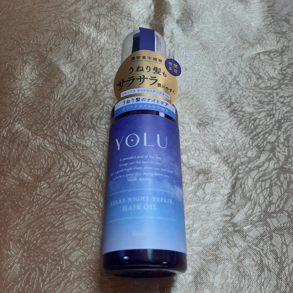 リラックスナイトリペアヘアオイル/YOLU/ヘアオイルを使ったクチコミ(1枚目)