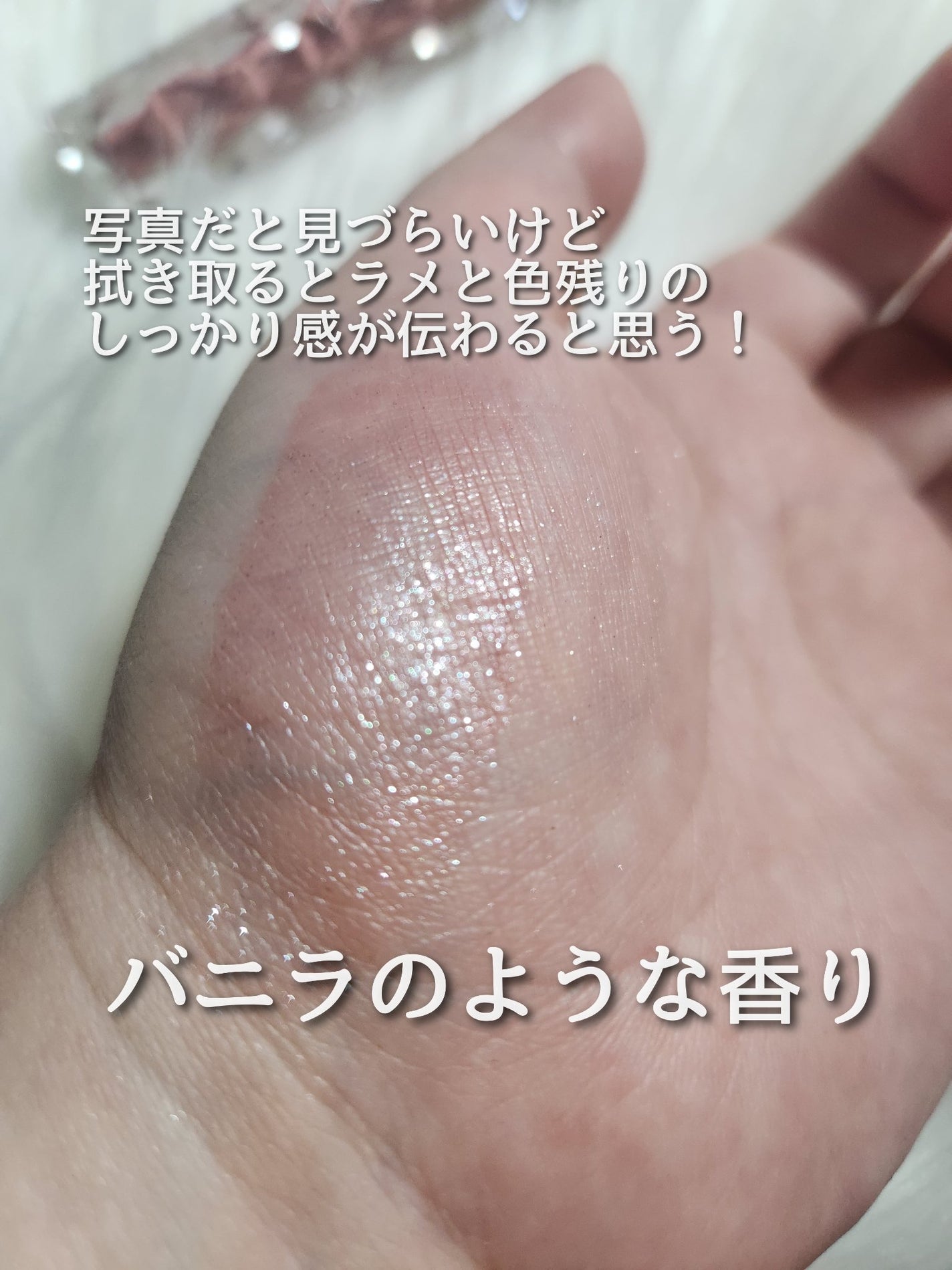 qibest brillant gloss/QIBEST/リップグロスを使ったクチコミ(3枚目)