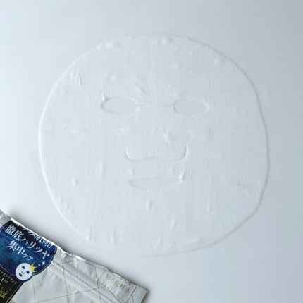 ルルルンプレシャス WHITE(光彩スイッチ)/ルルルン/シートマスク・パックを使ったクチコミ(3枚目)