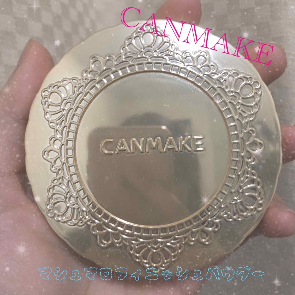 【旧品】マシュマロフィニッシュパウダー/キャンメイク/プレストパウダーを使ったクチコミ(1枚目)