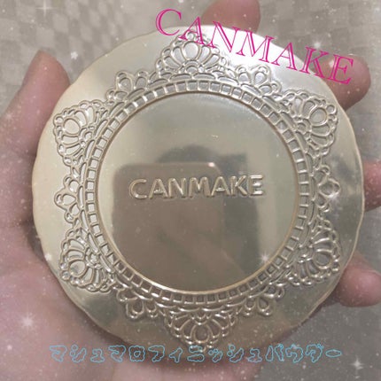 【旧品】マシュマロフィニッシュパウダー/キャンメイク/プレストパウダーを使ったクチコミ(1枚目)