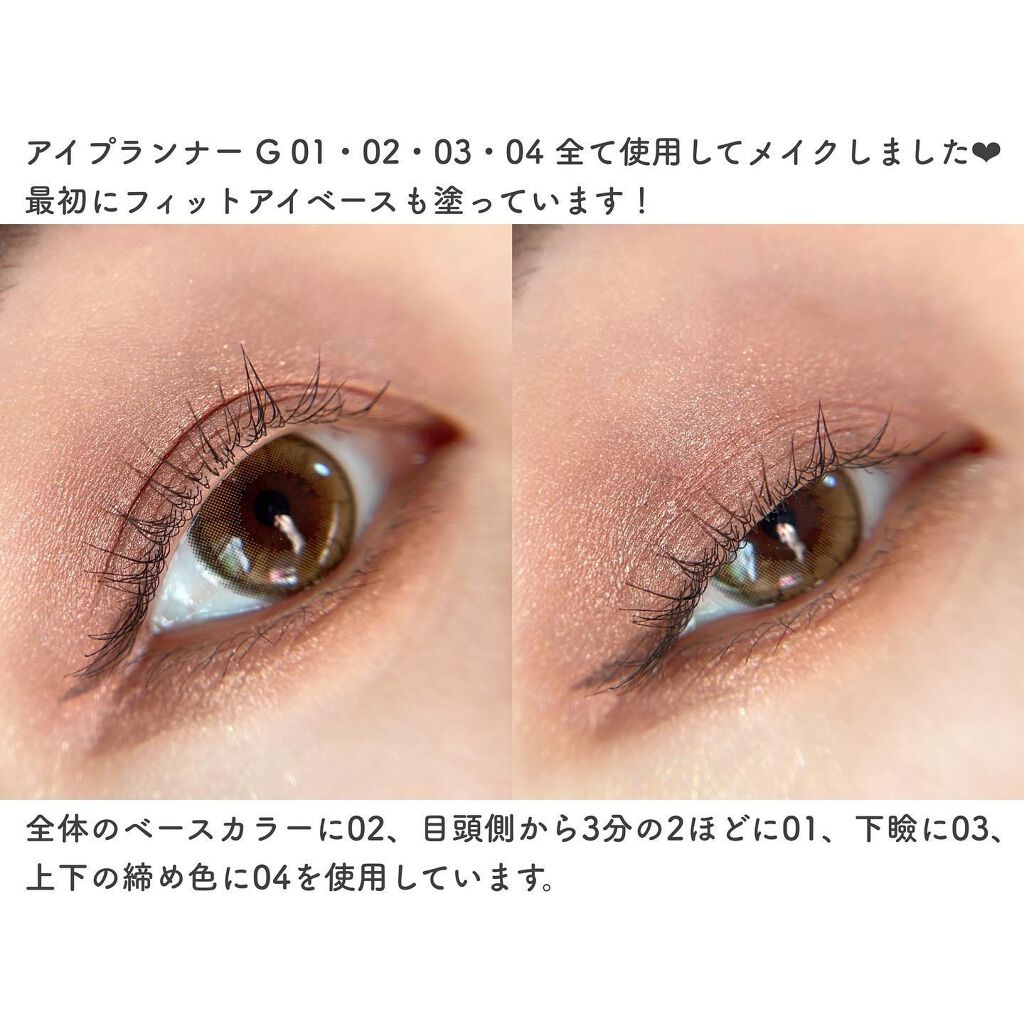 アイプランナー/excel/単色アイシャドウを使ったクチコミ(4枚目)