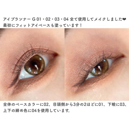 アイプランナー/excel/単色アイシャドウを使ったクチコミ(4枚目)