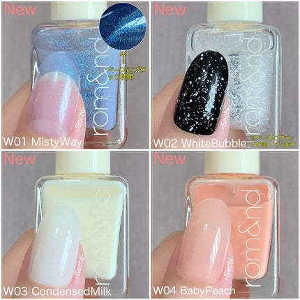 ムードペブルネイル/rom&nd/マニキュアを使ったクチコミ(8枚目)