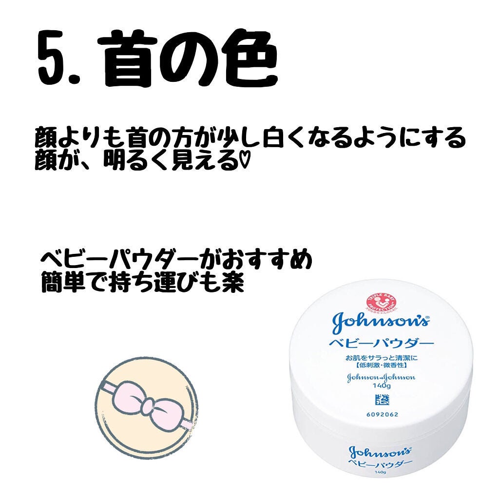 ジョンソン ベビーパウダー/ジョンソンベビー/ボディパウダーを使ったクチコミ(6枚目)