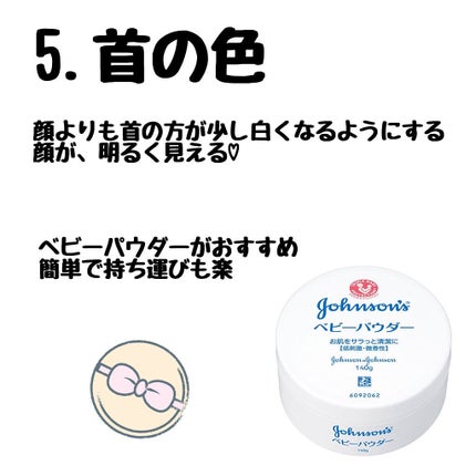 ジョンソン ベビーパウダー/ジョンソンベビー/ボディパウダーを使ったクチコミ(6枚目)