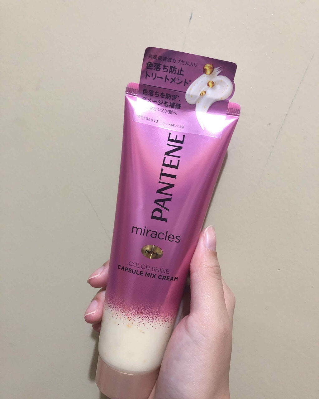 ミラクルズ カラーシャイン カプセルミックスクリーム/パンテーン/洗い流すヘアトリートメントを使ったクチコミ(1枚目)