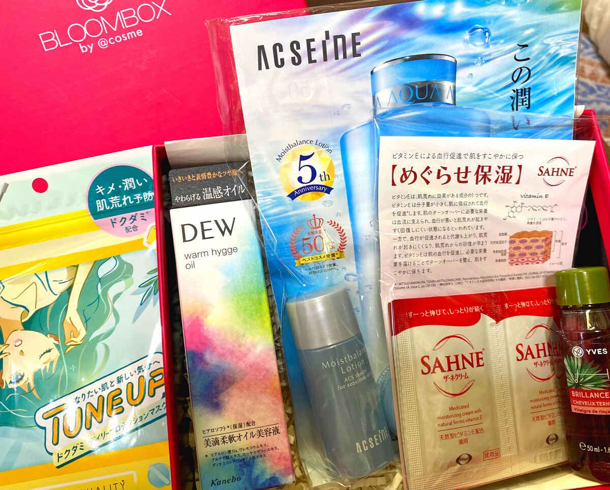 モイストバランス ジェル/ACSEINE/美容液を使ったクチコミ(2枚目)