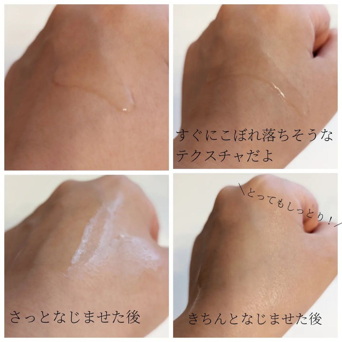 ケシミン浸透化粧水 しっとりタイプ/ケシミン/化粧水を使ったクチコミ（3枚目）