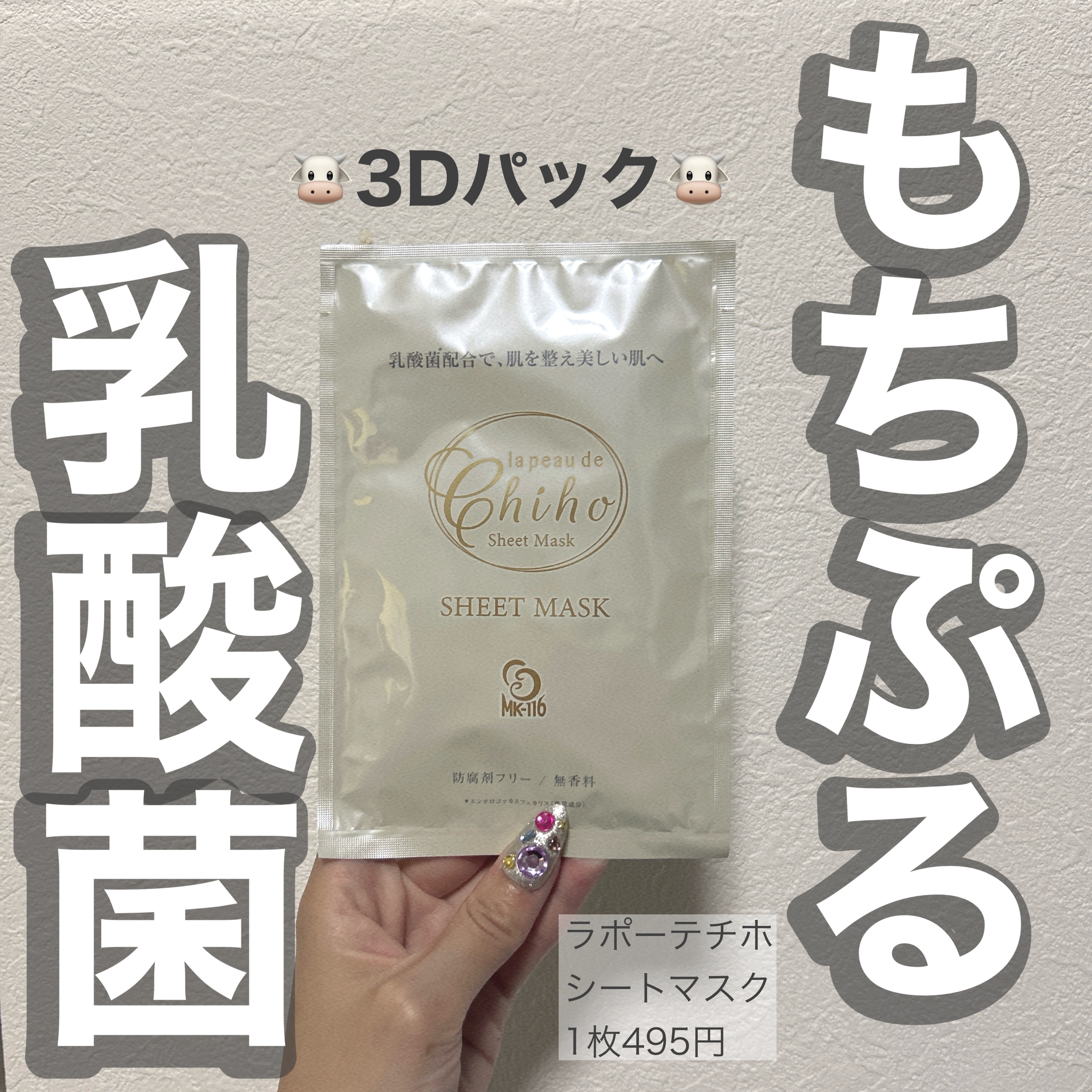 を使ったクチコミ（1枚目）