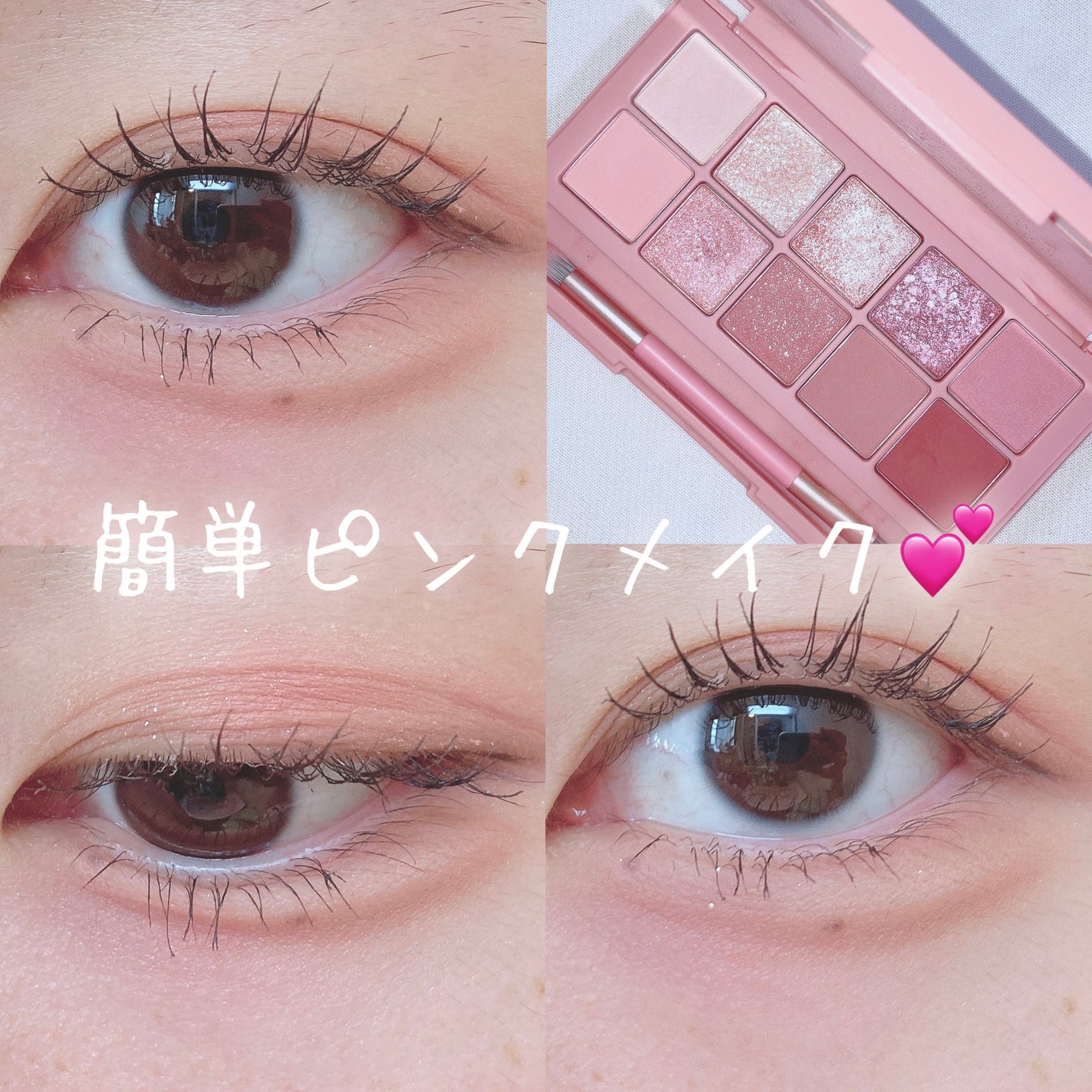 クリーミータッチライナー/キャンメイク/ジェルアイライナーを使ったクチコミ(1枚目)