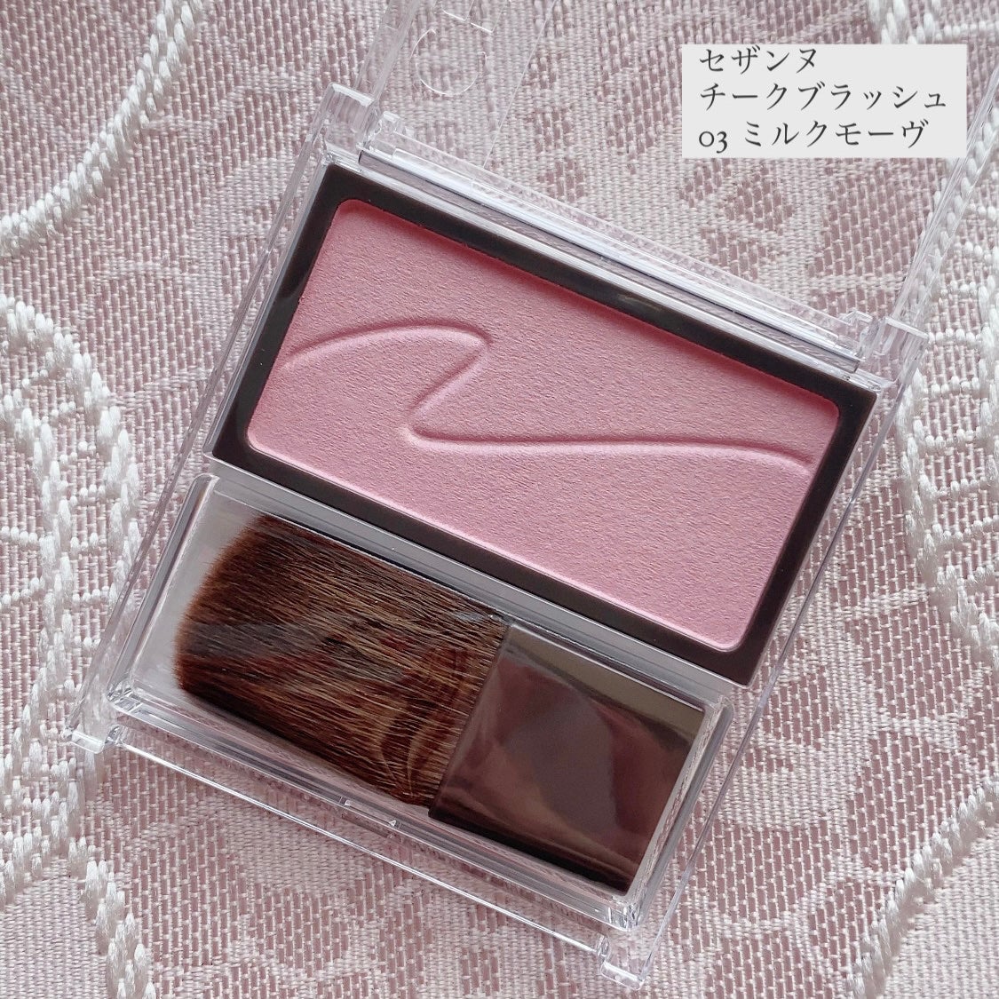 チークブラッシュ/CEZANNE/パウダーチークを使ったクチコミ(2枚目)