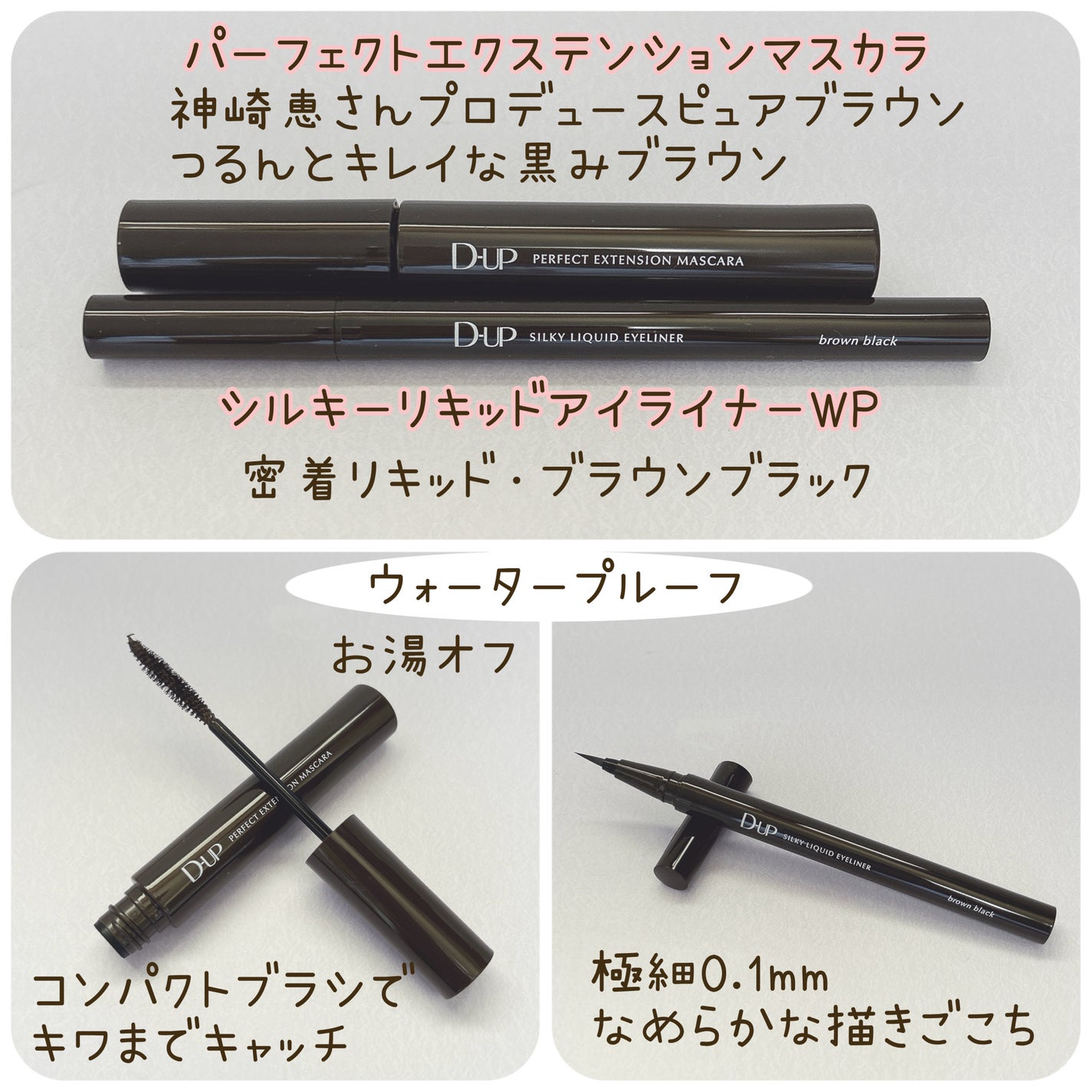 ããŒãã§ã¯ããšã¯ã¹ãã³ã·ã§ã³ ãã¹ã«ã© for ã«ãŒã«/D-UP/ãã¹ã«ã©ã䜿ã£ãã¯ãã³ãïŒ2æç®ïŒ