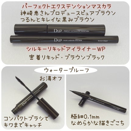 ããŒãã§ã¯ããšã¯ã¹ãã³ã·ã§ã³ ãã¹ã«ã© for ã«ãŒã«/D-UP/ãã¹ã«ã©ã䜿ã£ãã¯ãã³ãïŒ2æç®ïŒ