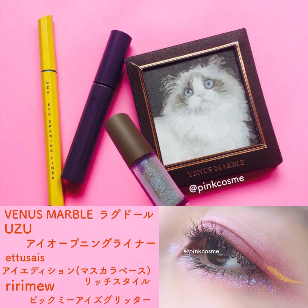 EYE OPENING LINER/UZU BY FLOWFUSHI/リキッドアイライナーを使ったクチコミ(1枚目)