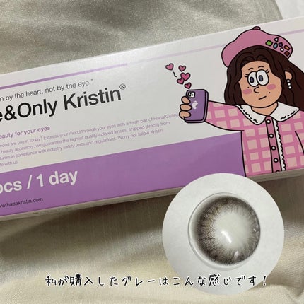 One & Only Kristin/Hapa kristin/カラーコンタクトレンズを使ったクチコミ(2枚目)