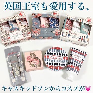 ハンドクリーム トリオ ロンドン/CathKidston/ハンドクリームを使ったクチコミ（2枚目）