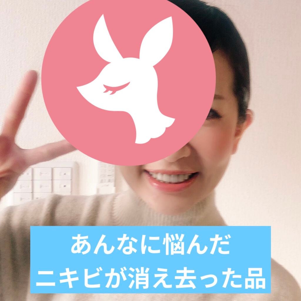 DRX AZAクリア/ロート製薬/その他スキンケアを使ったクチコミ(1枚目)