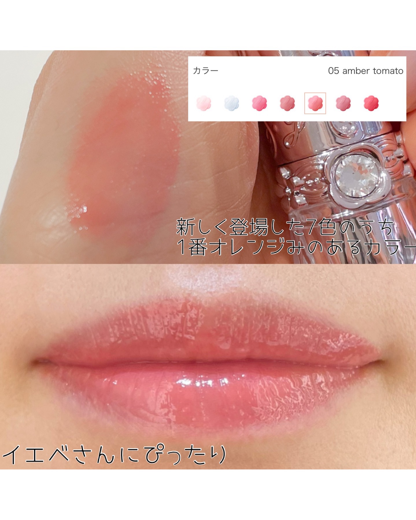 ジルスチュアート リップブロッサム バーム/JILL STUART/口紅を使ったクチコミ（3枚目）