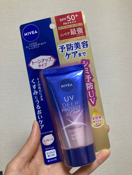 ニベアUV ディープ プロテクト&ケア トーンアップ エッセンス/ニベア/日焼け止めローションを使ったクチコミ(8枚目)