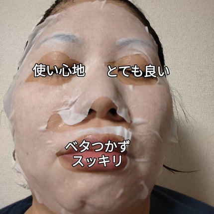 ルルルン ハイドラ AZ マスク/ルルルン/シートマスク・パックを使ったクチコミ(8枚目)