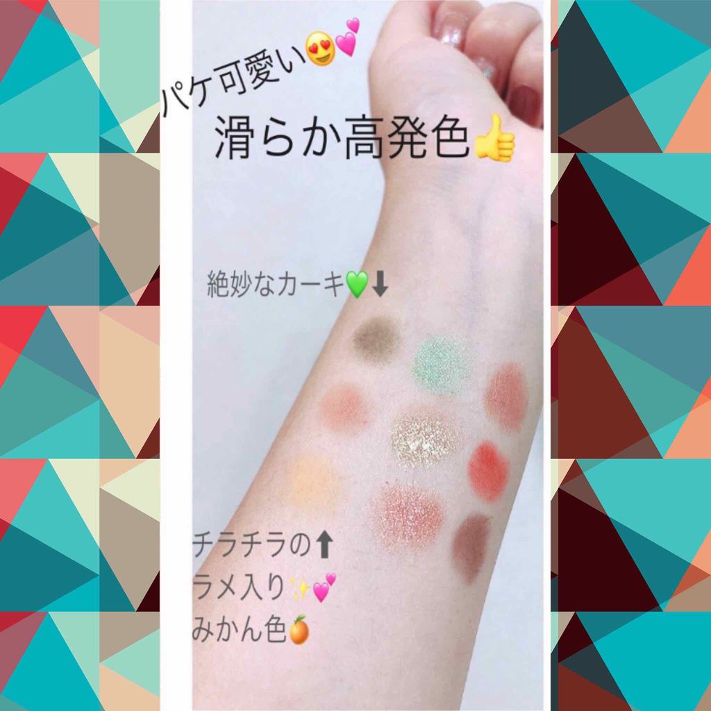 9COLOR EYE SHADOW BOX /HOJO/アイシャドウパレットを使ったクチコミ(2枚目)