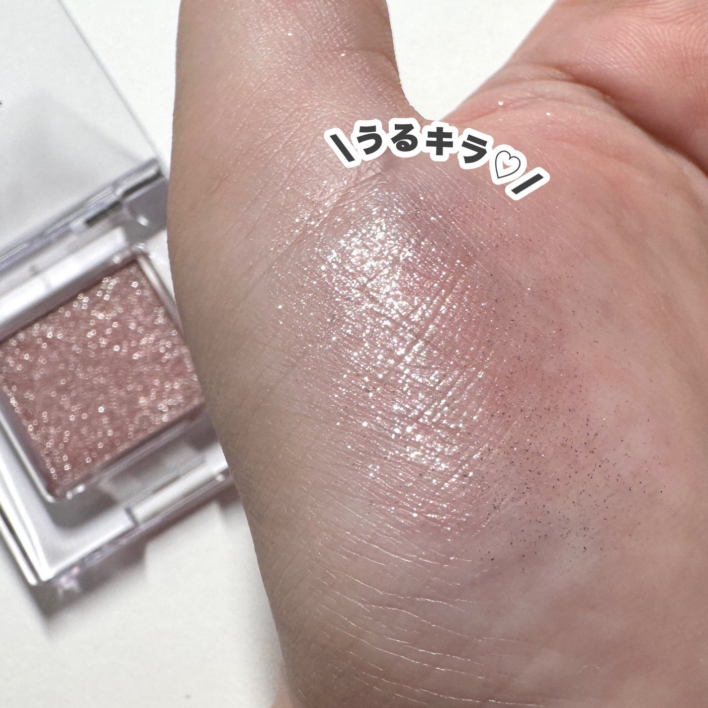 マルチカラーバリエーション スパークル/チャコット・コスメティクス/単色アイシャドウを使ったクチコミ(6枚目)