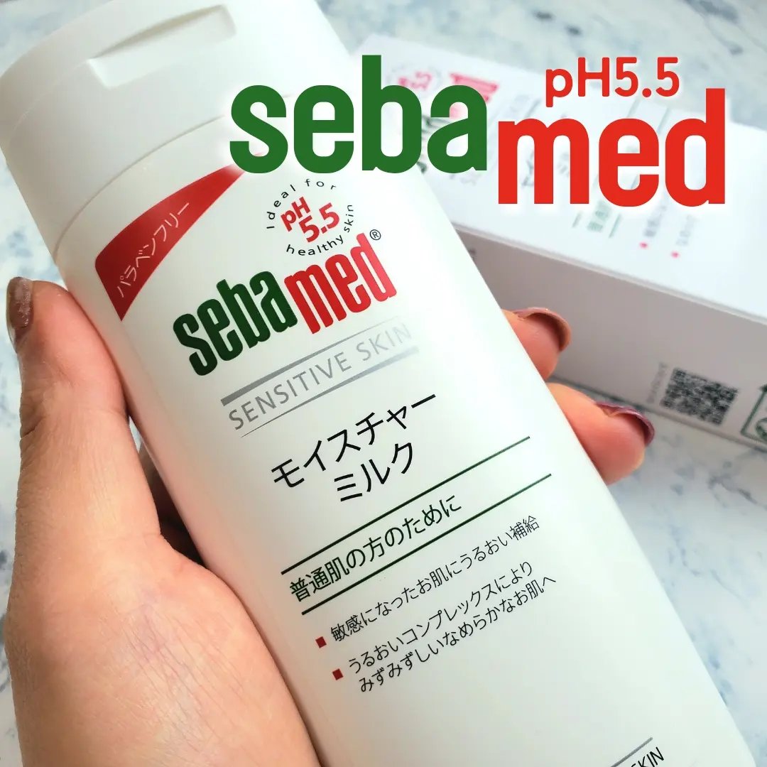 モイスチャーミルク/セバメド/乳液を使ったクチコミ（1枚目）