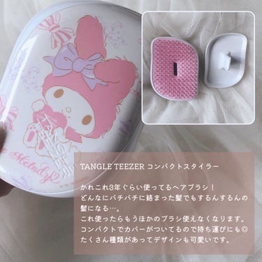 コンパクトスタイラー/TANGLE TEEZER/ヘアブラシを使ったクチコミ（2枚目）