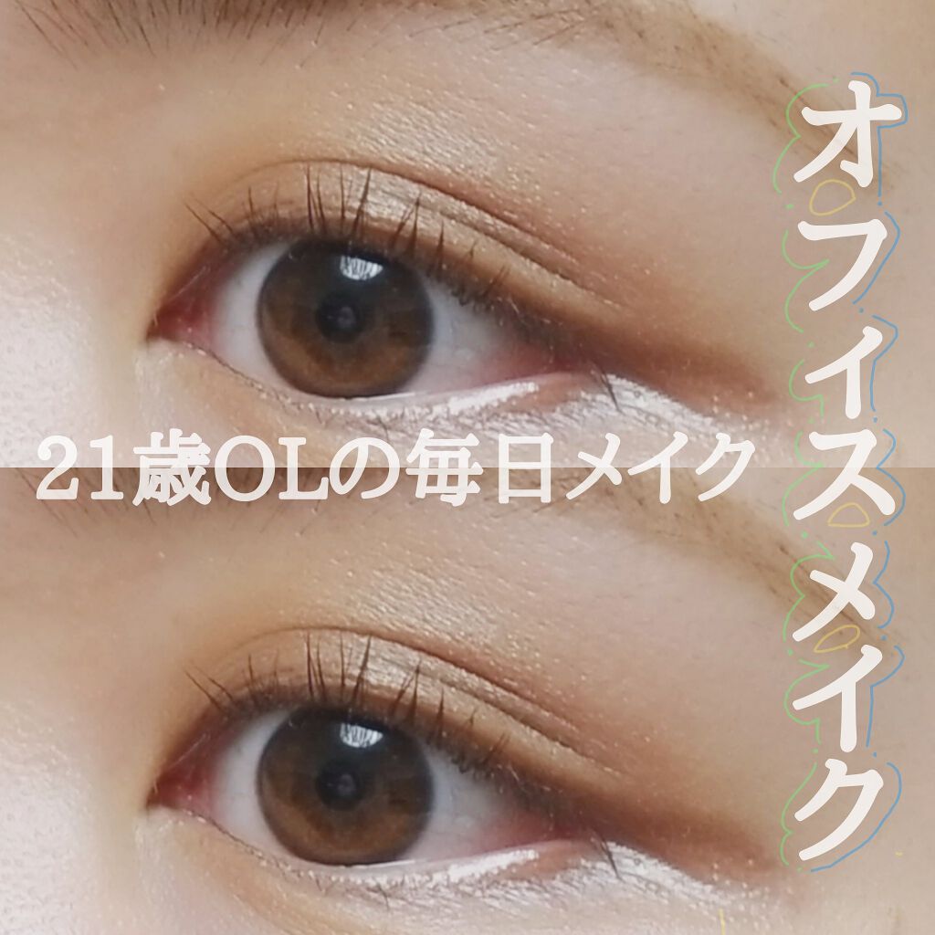 ラッシュセラムカーラー/マジョリカ マジョルカ/マスカラ下地を使ったクチコミ（1枚目）