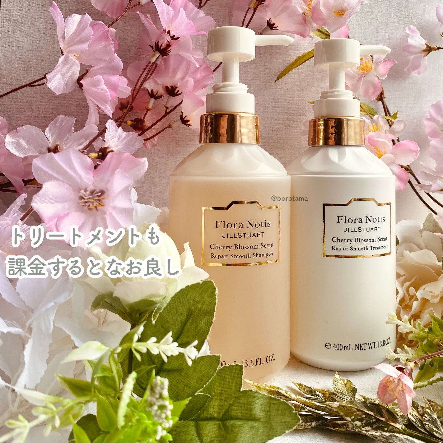 センシュアルジャスミン リペアモイストシャンプー / リペアモイストトリートメント/Flora Notis JILL STUART/市販シャンプーを使ったクチコミ(8枚目)