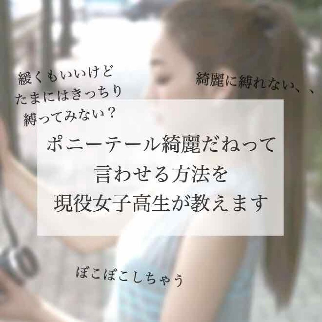 まとめ髪スティック レギュラー/マトメージュ/ヘアワックス・クリームを使ったクチコミ(1枚目)