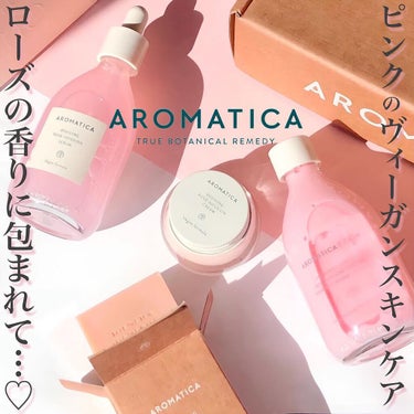  リバイビング ローズ インフュージョン トリートメント トナー/AROMATICA/化粧水を使ったクチコミ（1枚目）