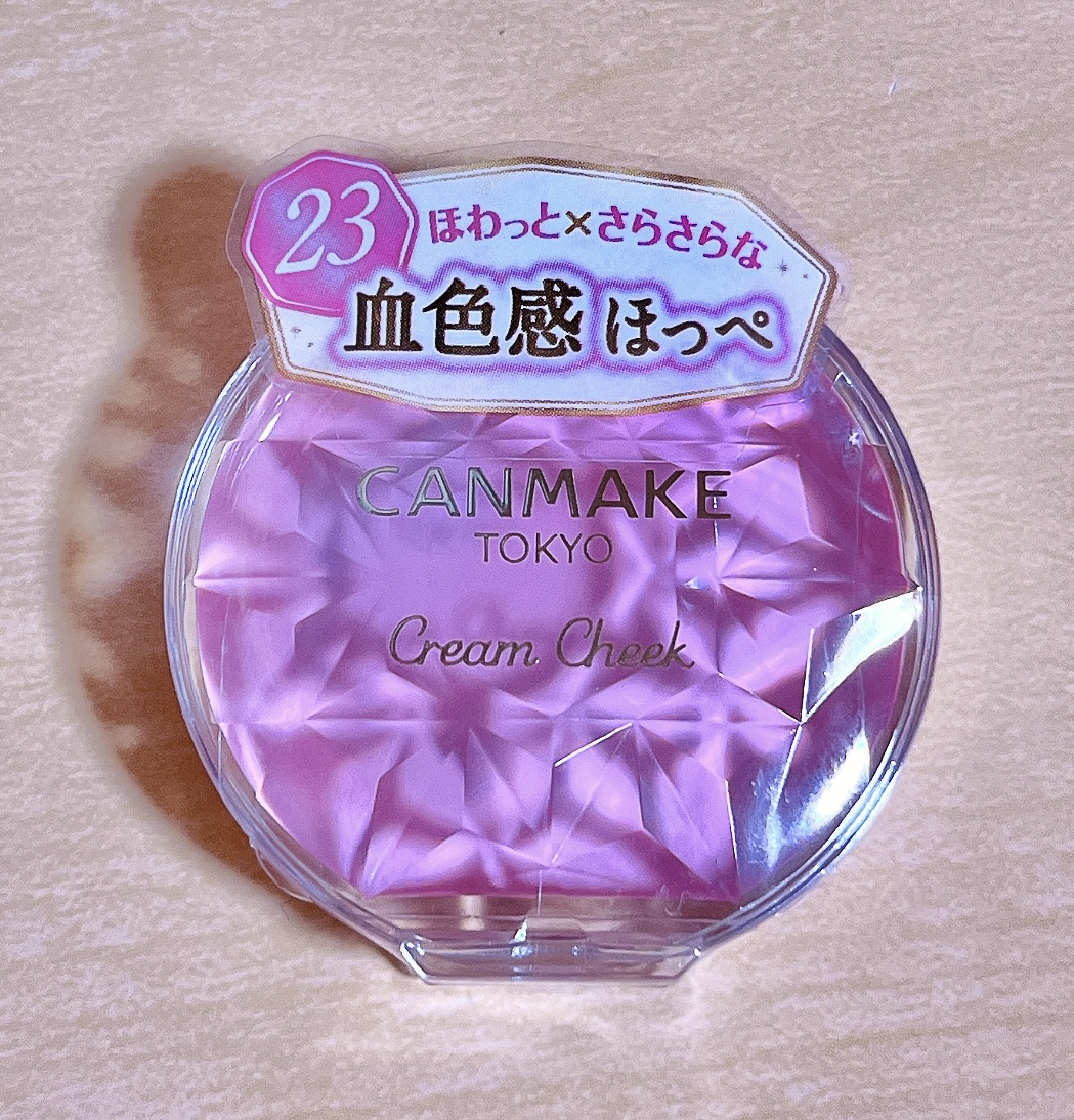 クリームチーク/キャンメイク/ジェル・クリームチークを使ったクチコミ（1枚目）