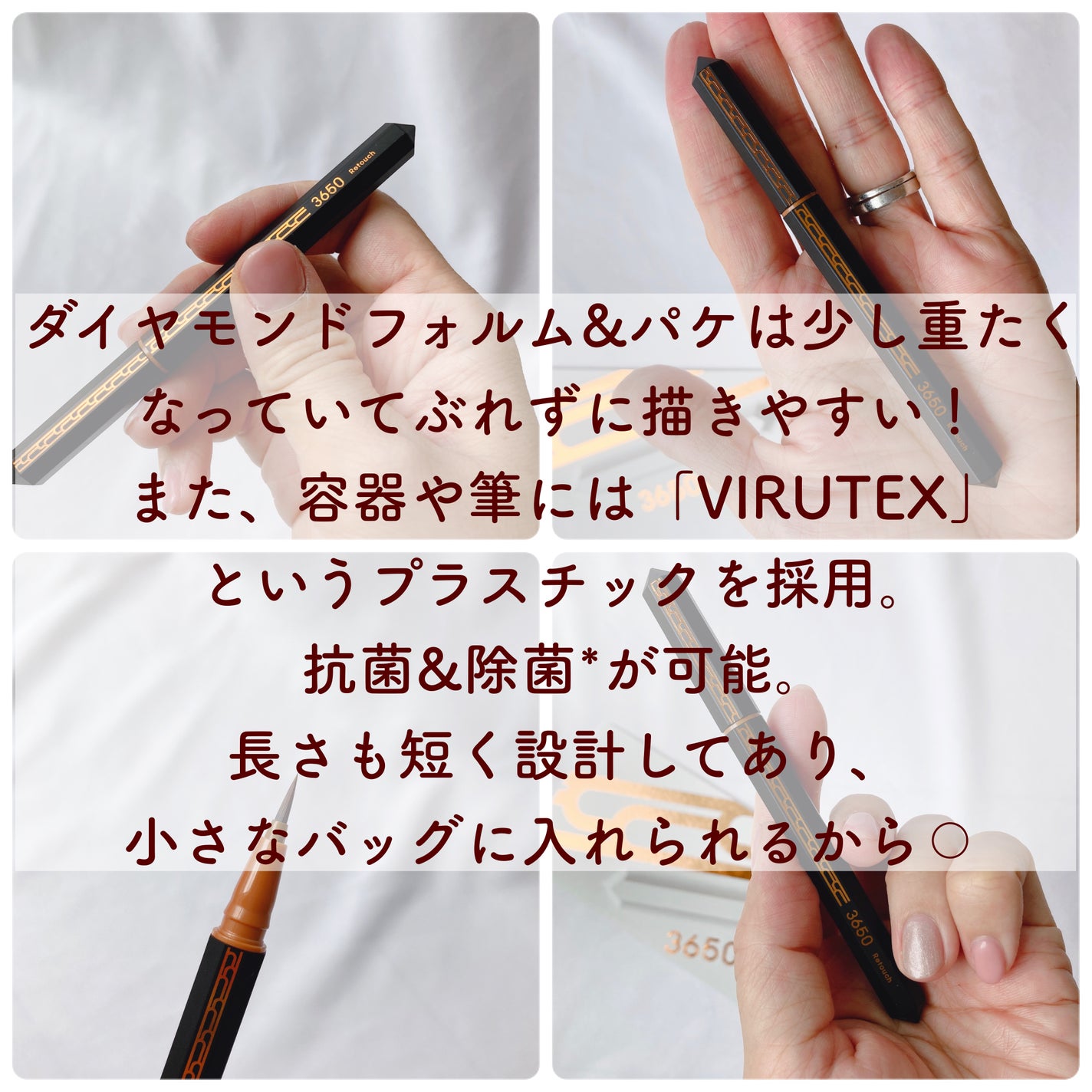 リキッドアイライナー /3650/リキッドアイライナーを使ったクチコミ(2枚目)