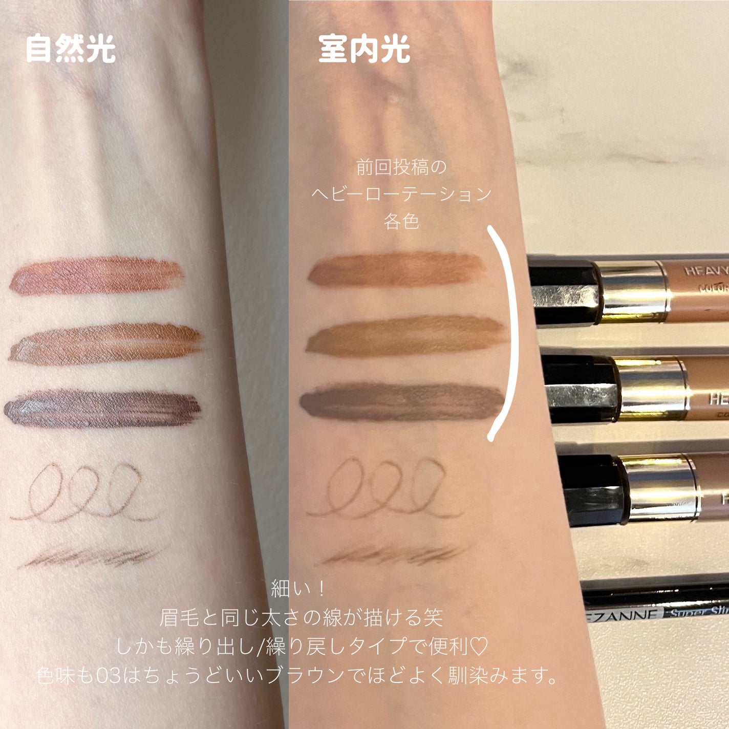 超細芯アイブロウ/CEZANNE/アイブロウペンシルを使ったクチコミ(2枚目)