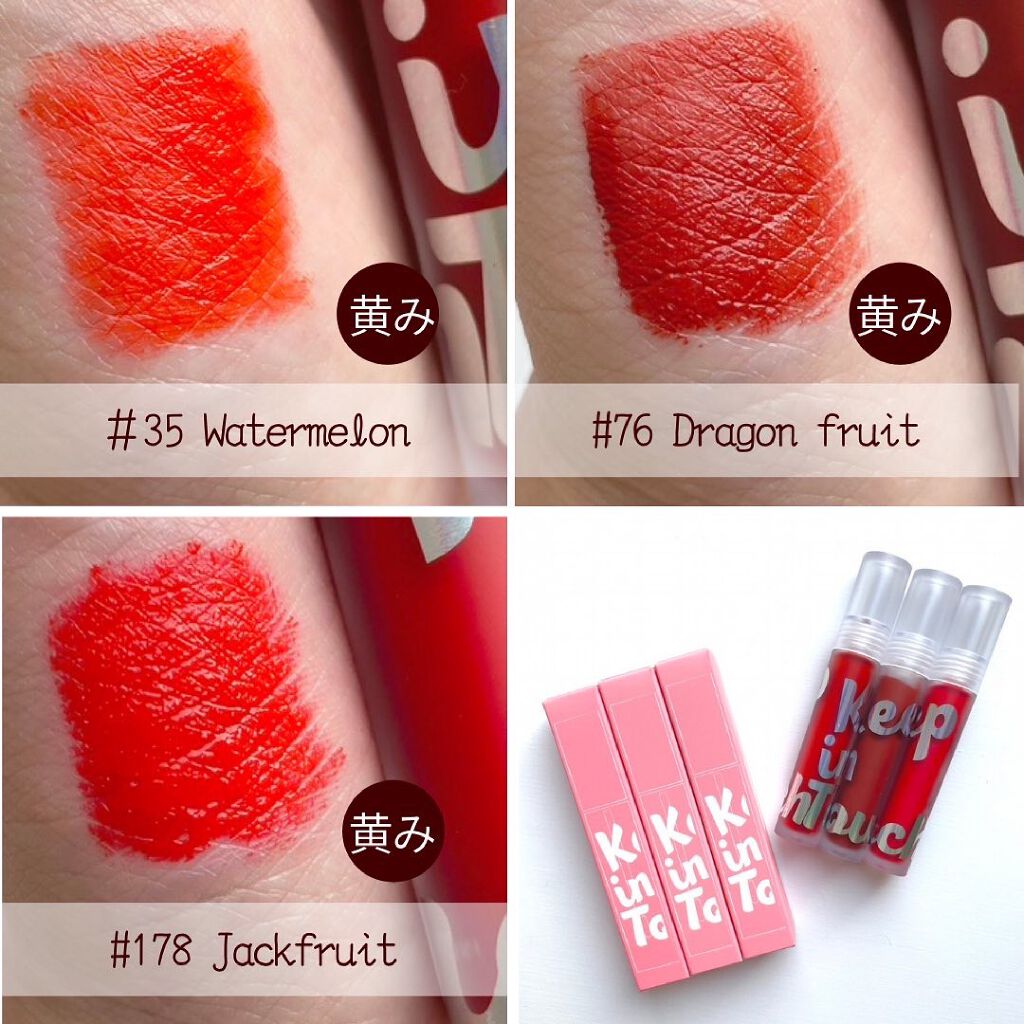 タトゥーリップキャンドルティント ホットサマーエディション/Keep in Touch/リップティントを使ったクチコミ（2枚目）