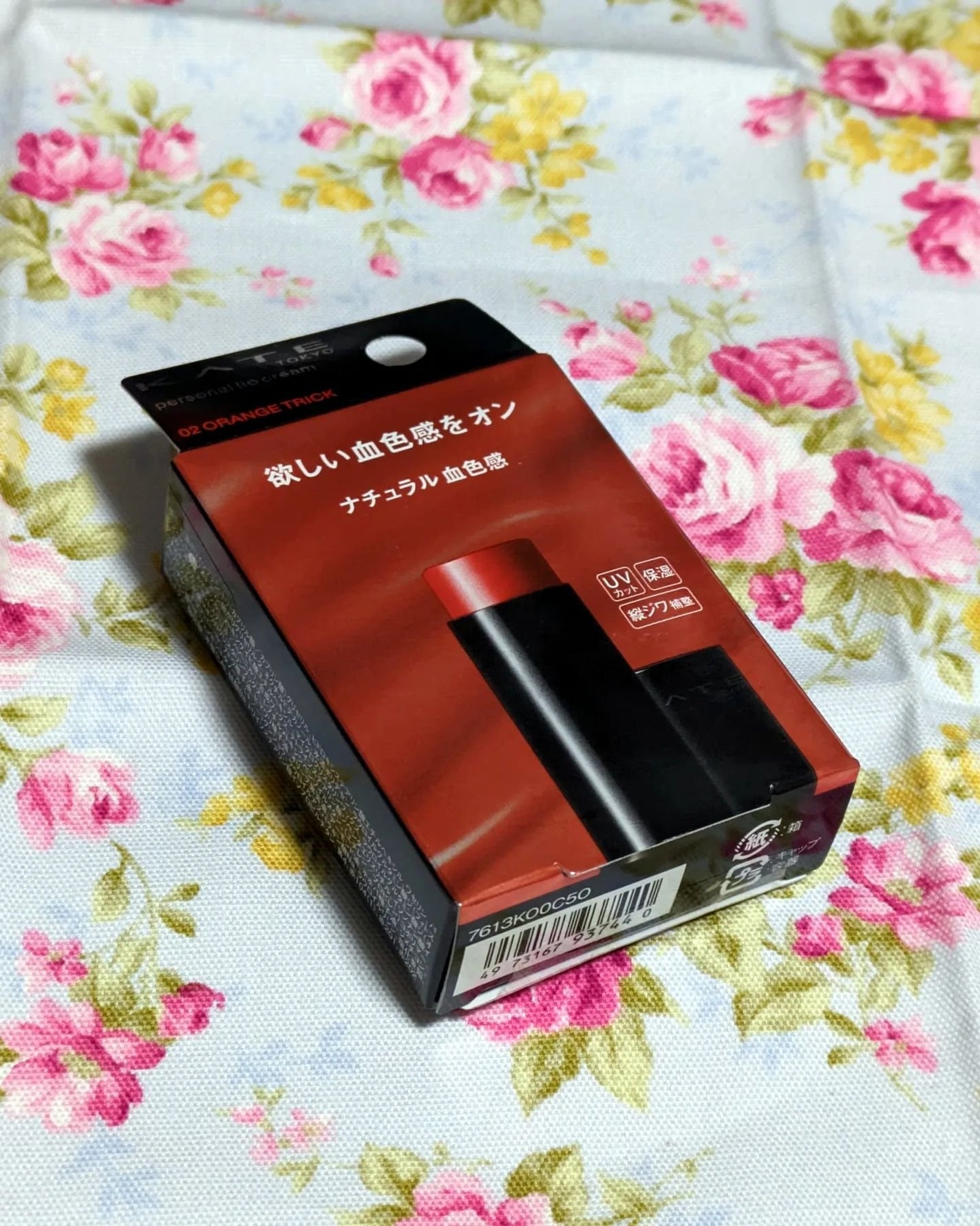 パーソナルリップクリーム/KATE/リップクリームを使ったクチコミ(1枚目)