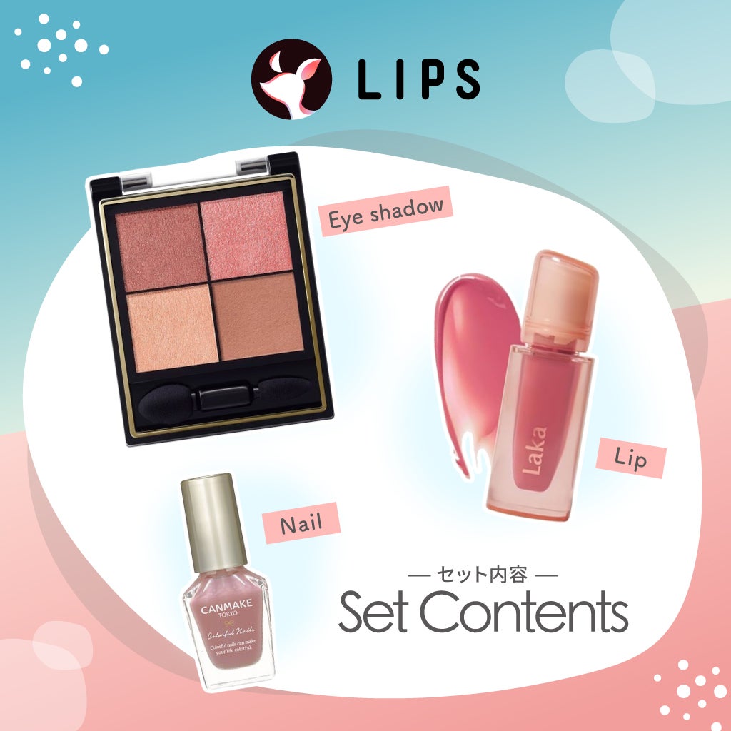 【2023Summer・旬顔セット】1st夏 - 2nd春セット LIPS