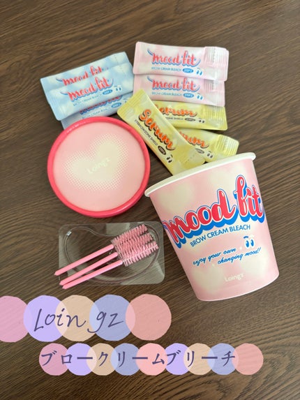 ブロークリームブリーチ/Loingz/その他アイブロウを使ったクチコミ(1枚目)