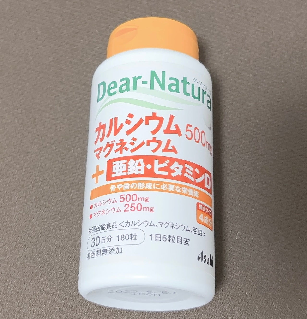 カルシウム・マグネシウム・亜鉛・ビタミンD/Dear-Natura (ディアナチュラ)/健康サプリメントを使ったクチコミ(1枚目)