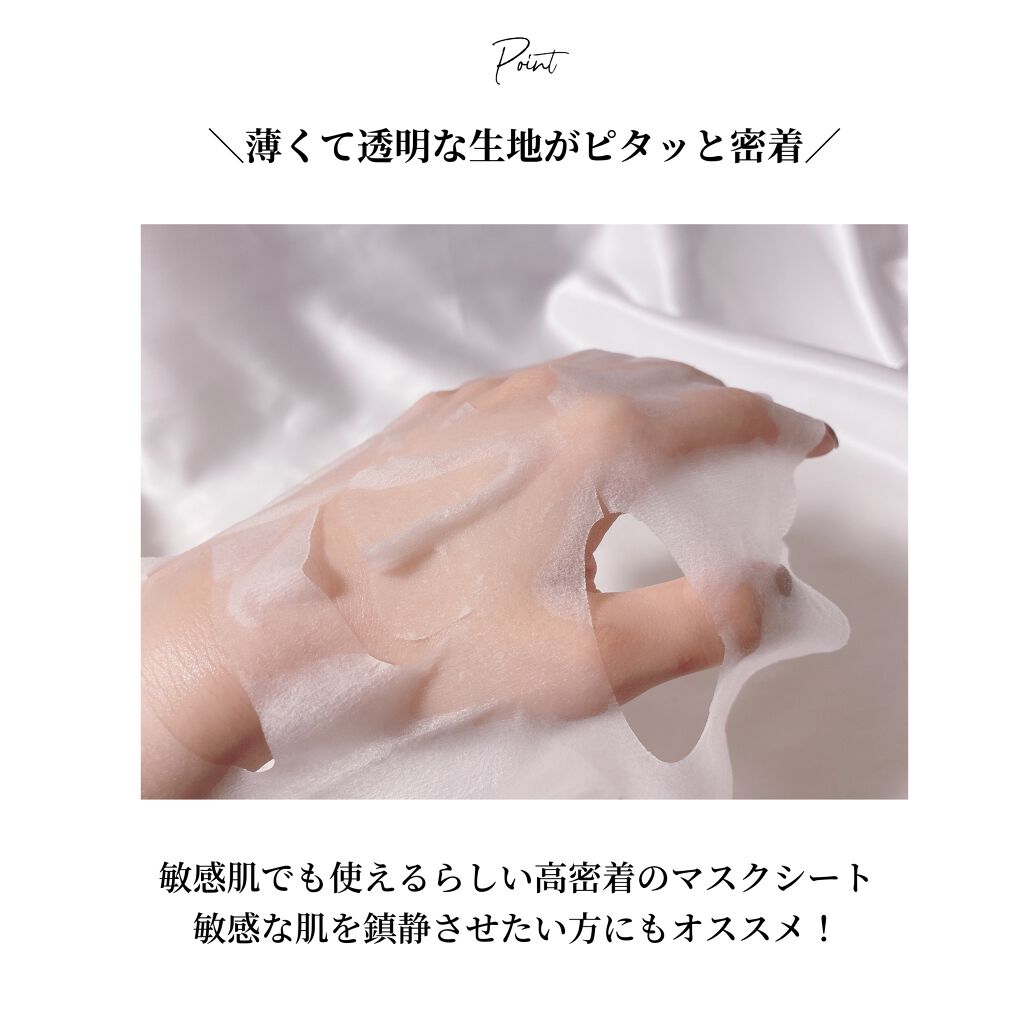 OLちゃん/田中みな実オタク on LIPS 「\話題の"シカ"シートマスク/⋆ネイチャーリパブリック様(@n..」(7枚目)