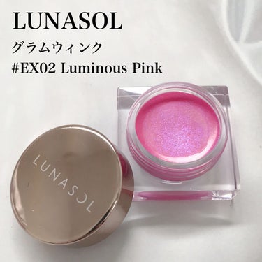 ルナソル グラムウィンク EX02 Luminous Pink/LUNASOL/ジェル・クリームアイシャドウを使ったクチコミ（1枚目）